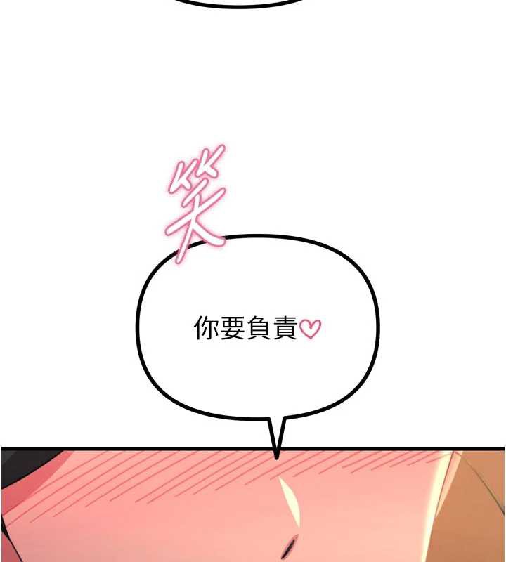 恶次人生第47話-慾火焚身的愛撫