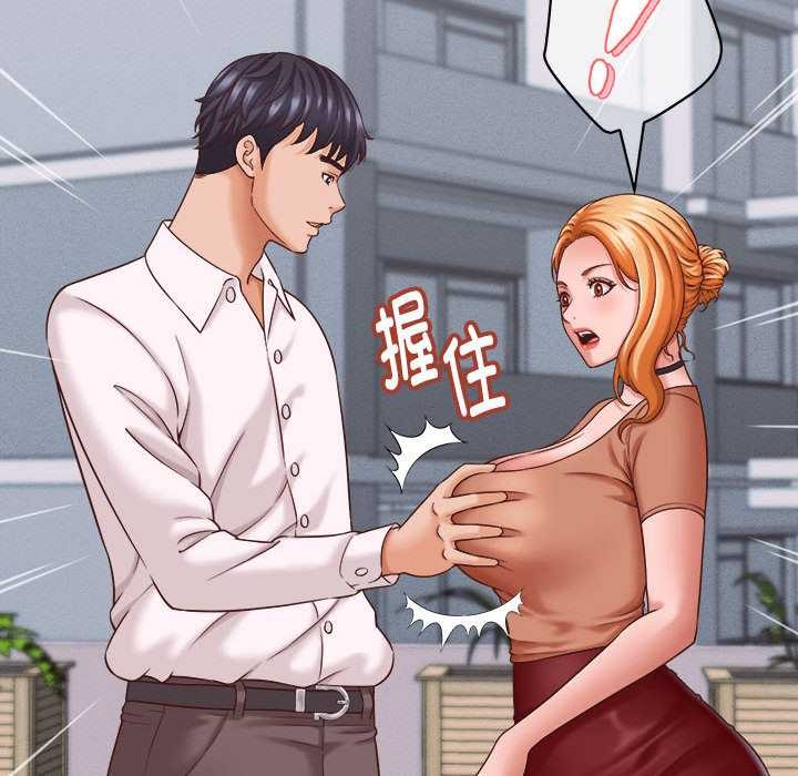 她們的夜晚屬於我第13話