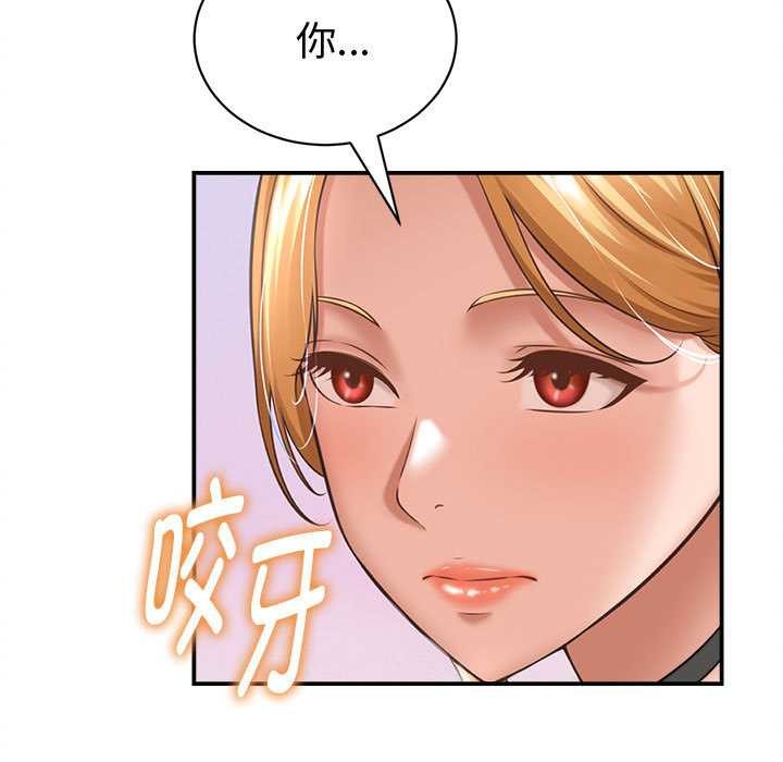 她們的夜晚屬於我第13話