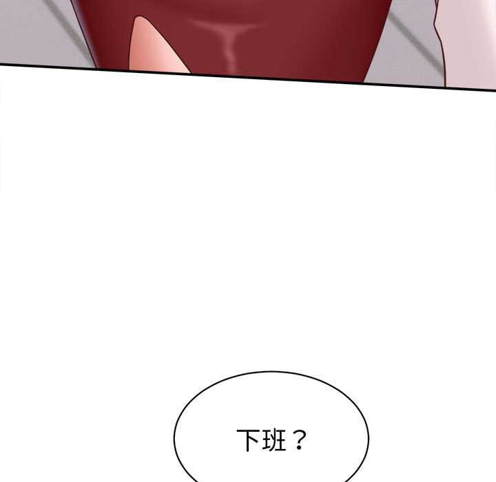 她們的夜晚屬於我第13話