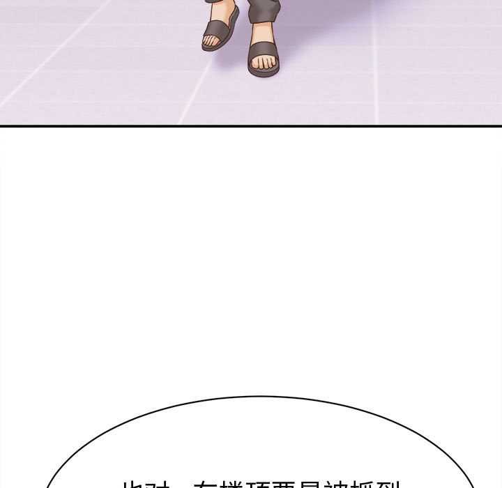 她們的夜晚屬於我第13話