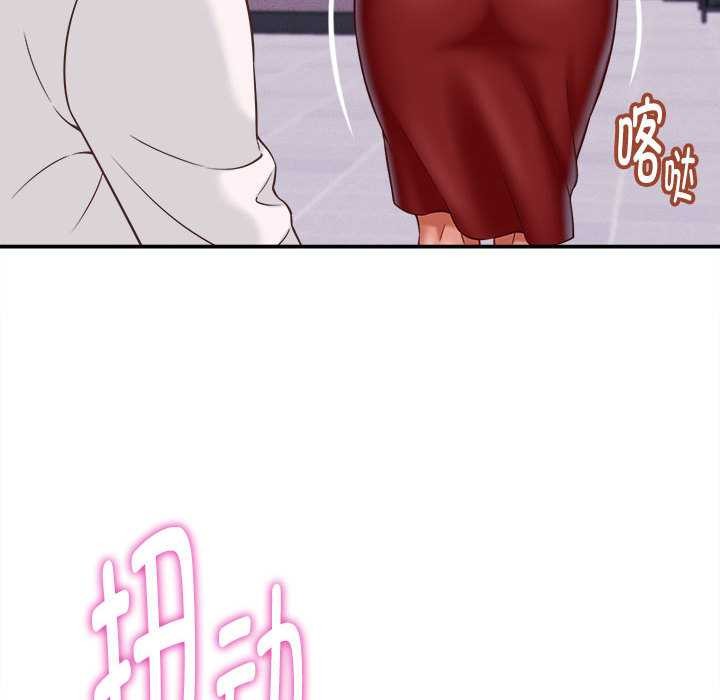 她們的夜晚屬於我第13話