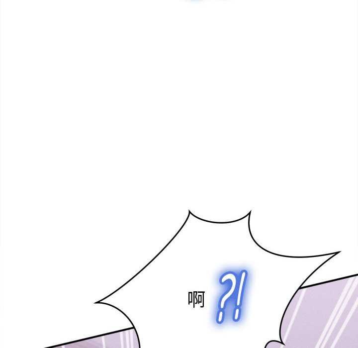 她们的夜晚属于我第13話