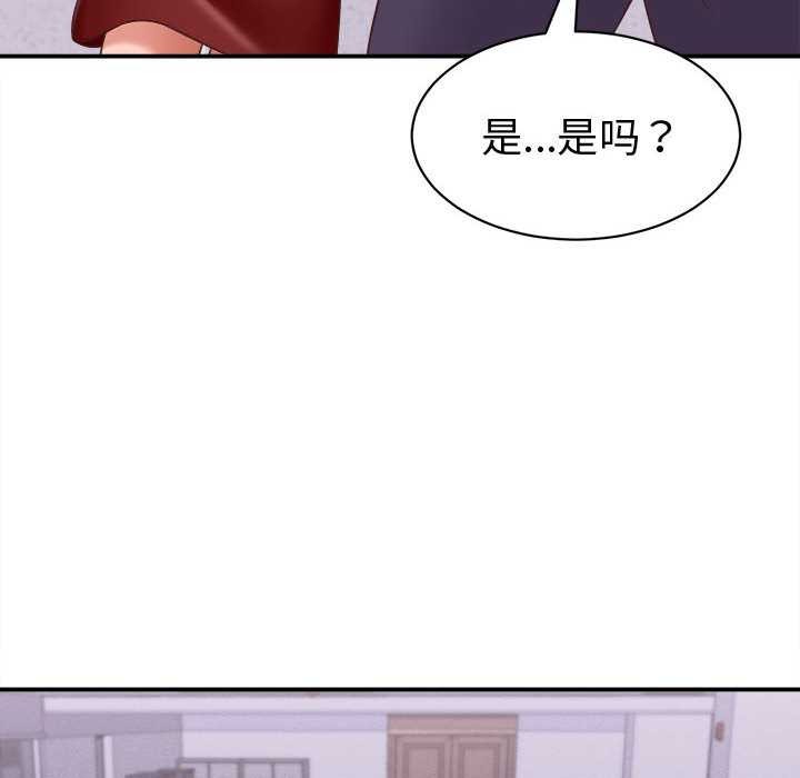 她们的夜晚属于我第13話