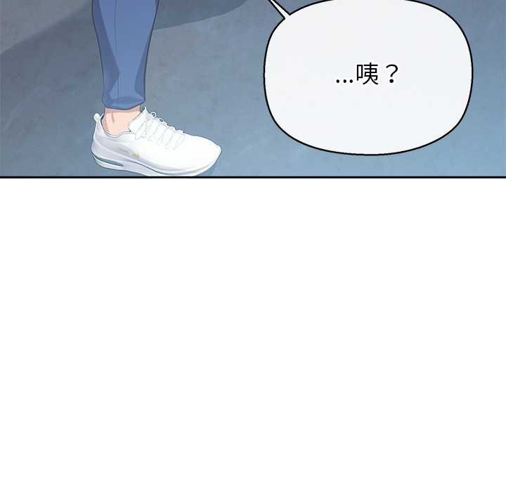 公主殿下要收种子啦！第4話
