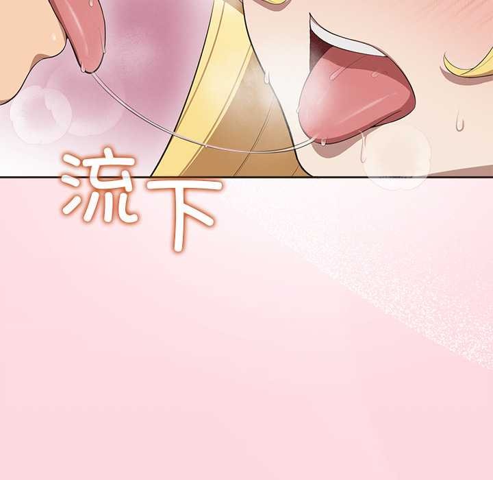 公主殿下要收种子啦！第4話