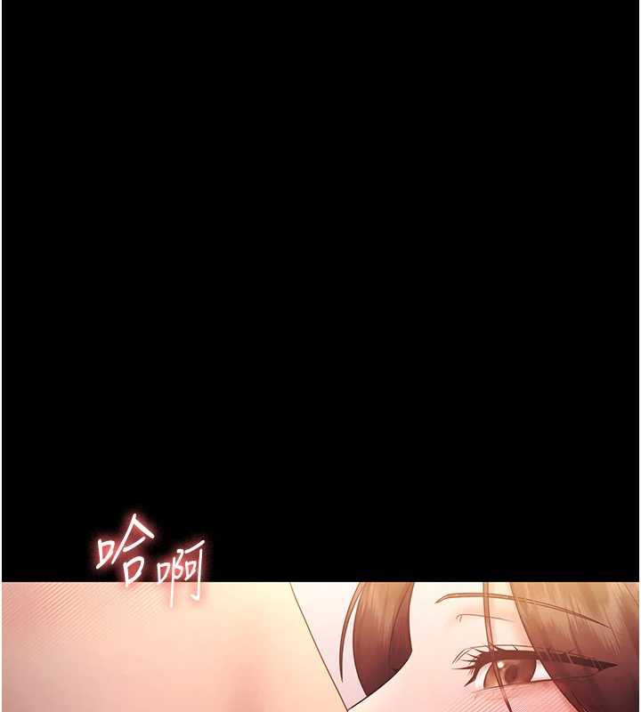 老闆娘的誘惑第76話-那&hellip;到房間繼續?