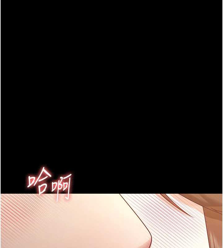 老闆娘的诱惑第76話-那&hellip;到房間繼續?