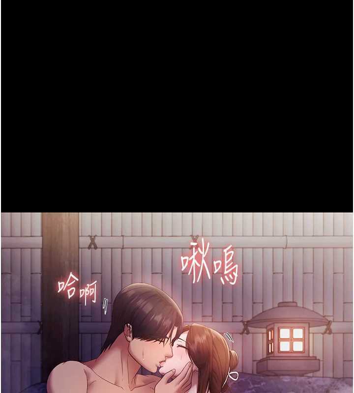 老闆娘的誘惑第76話-那&hellip;到房間繼續?