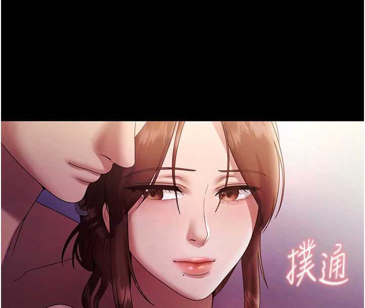 老闆娘的诱惑第76話-那&hellip;到房間繼續?