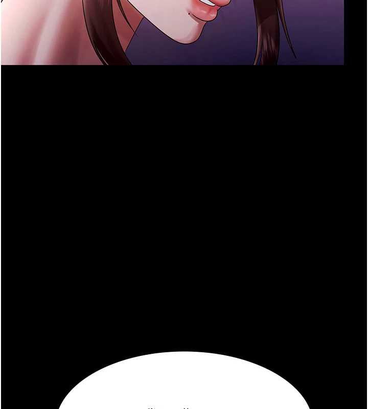 老闆娘的诱惑第76話-那&hellip;到房間繼續?
