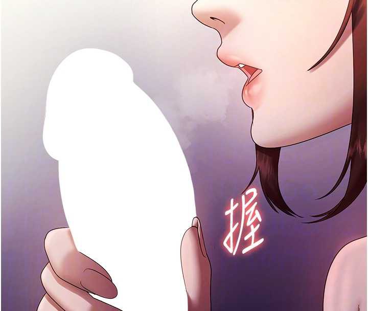 老闆娘的诱惑第76話-那&hellip;到房間繼續?