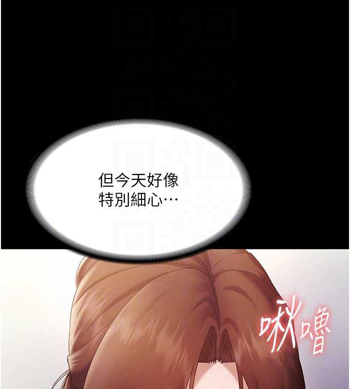老闆娘的诱惑第76話-那&hellip;到房間繼續?