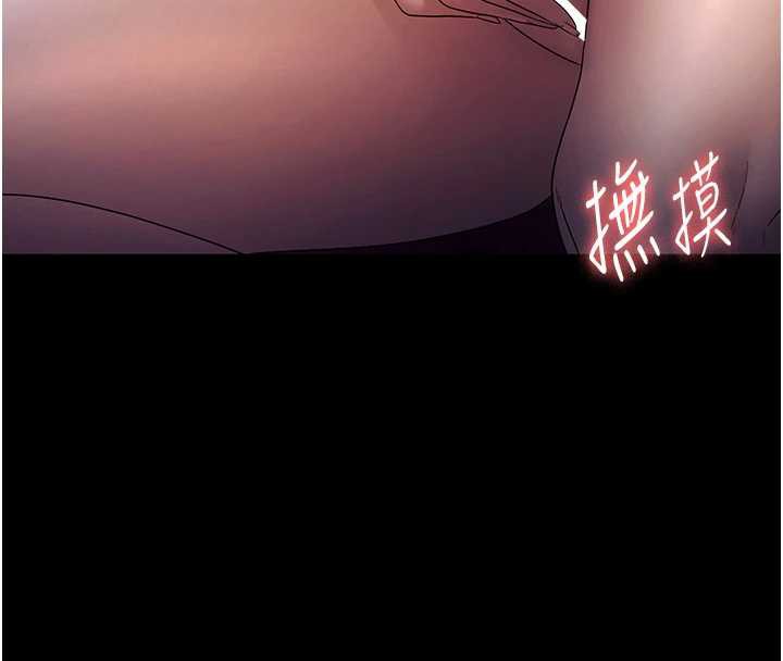 老闆娘的诱惑第76話-那&hellip;到房間繼續?