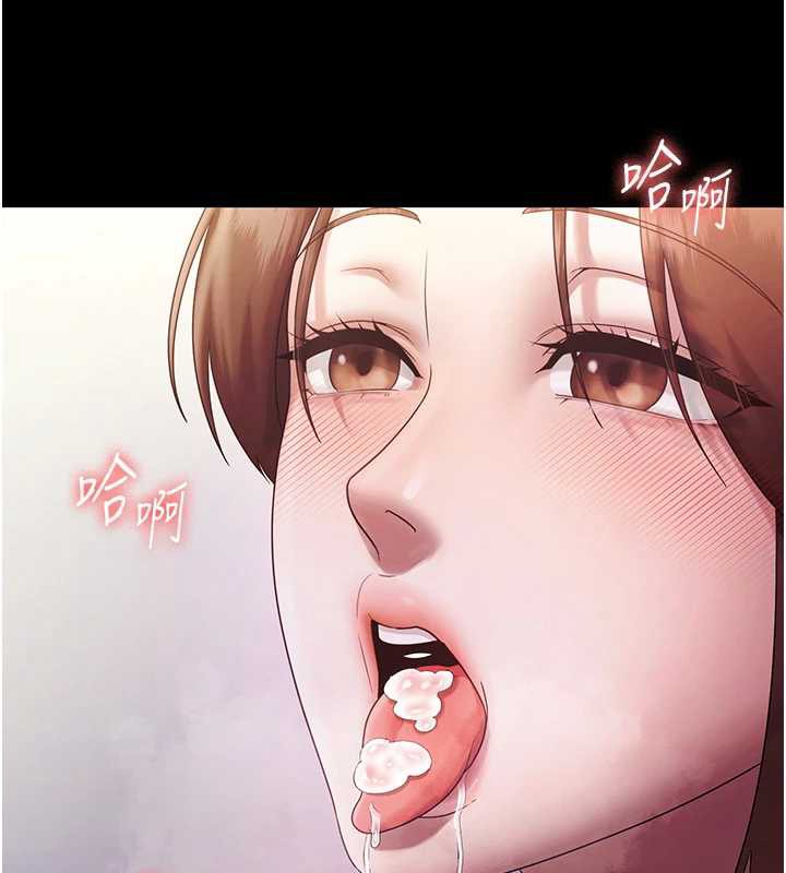 老闆娘的诱惑第76話-那&hellip;到房間繼續?