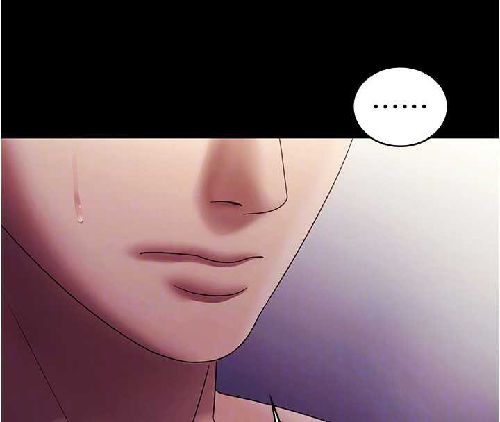 《老闆娘的诱惑》第76话-那&hellip;到房间继续?