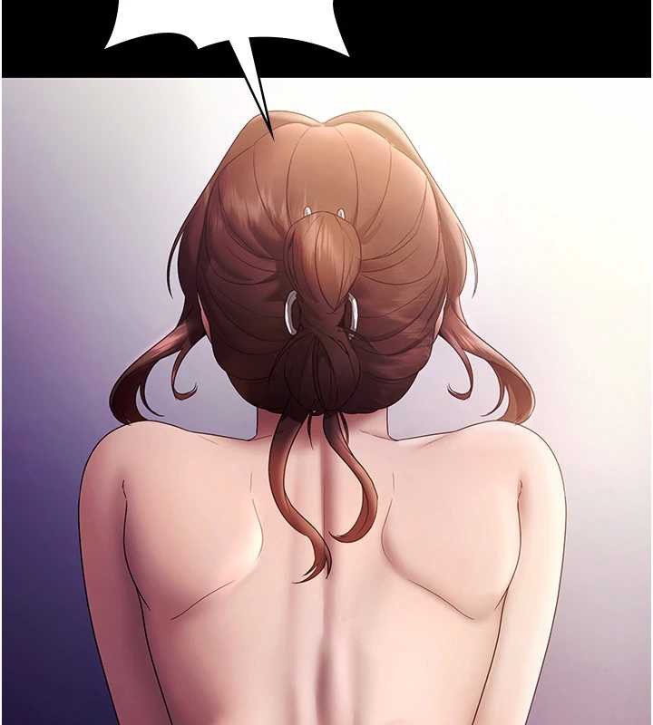 老闆娘的诱惑第76話-那&hellip;到房間繼續?