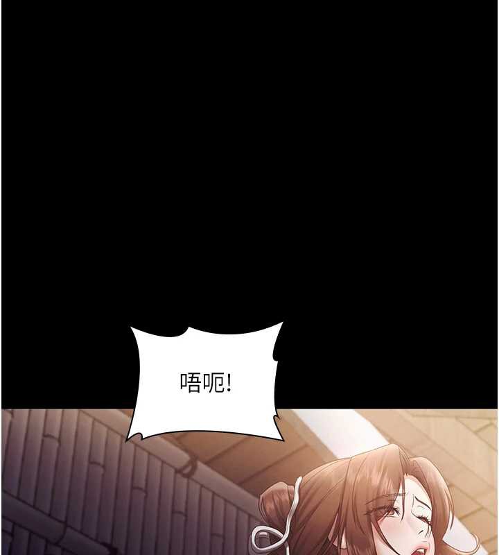 老闆娘的诱惑第76話-那&hellip;到房間繼續?