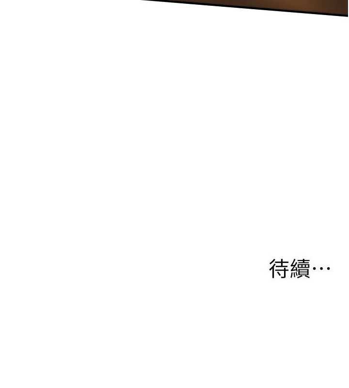 BeautifulDays第55話-妳的開關被打開了呢