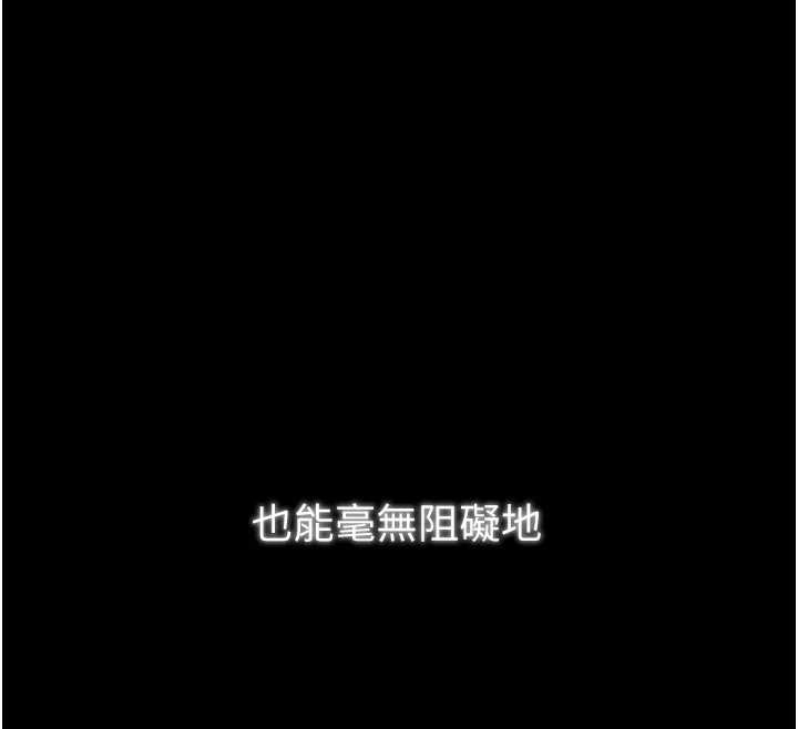 最强家丁第59話-丈夫好友入室搶妻