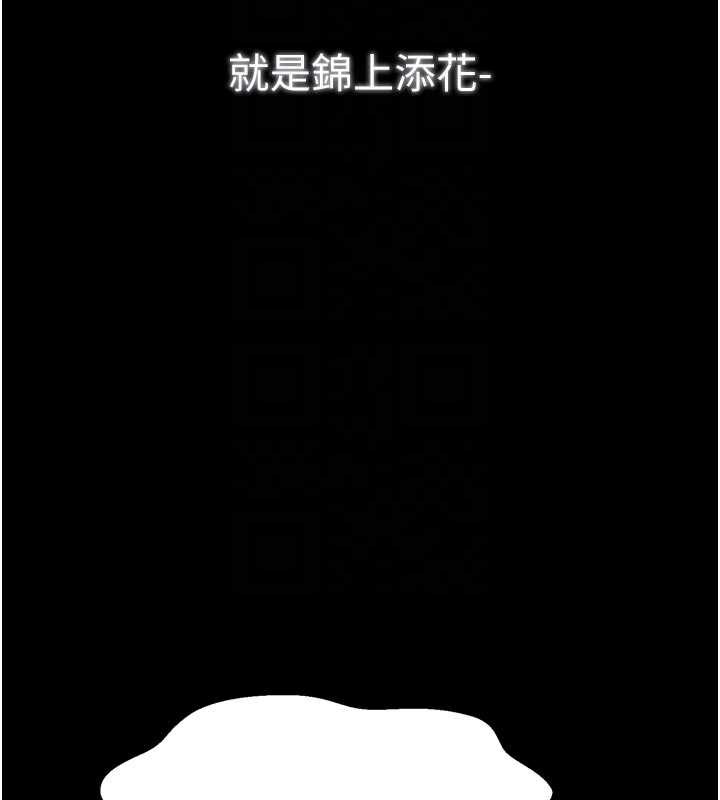 最强家丁第59話-丈夫好友入室搶妻