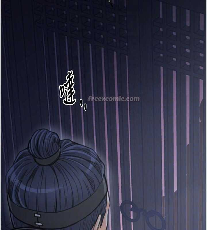 最強家丁第59話-丈夫好友入室搶妻