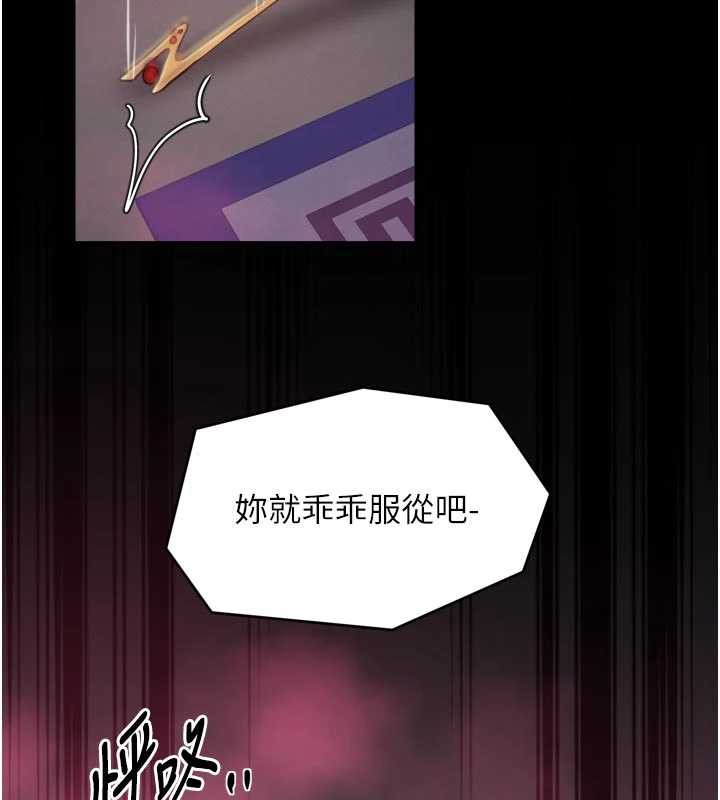 最强家丁第59話-丈夫好友入室搶妻