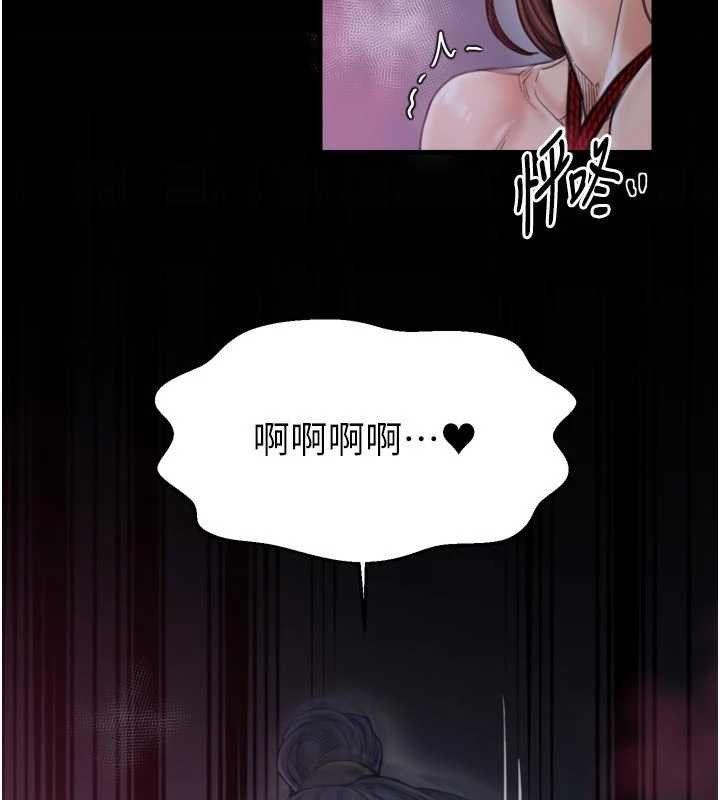 最强家丁第59話-丈夫好友入室搶妻
