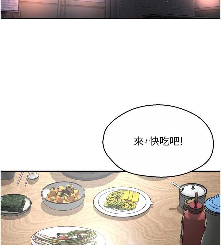 痒乐多阿姨第83話-我會告訴你實情&hellip;