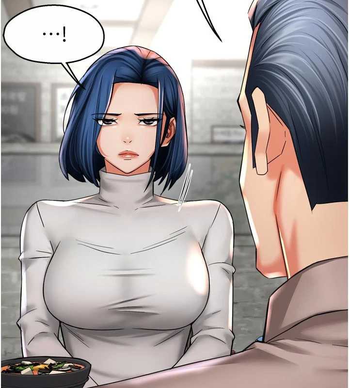 癢樂多阿姨第83話-我會告訴你實情&hellip;