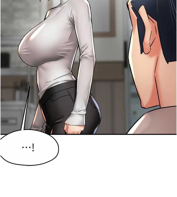 痒乐多阿姨第83話-我會告訴你實情&hellip;