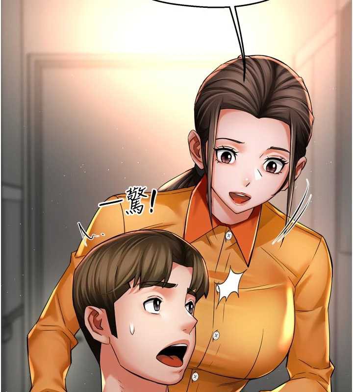 痒乐多阿姨第83話-我會告訴你實情&hellip;