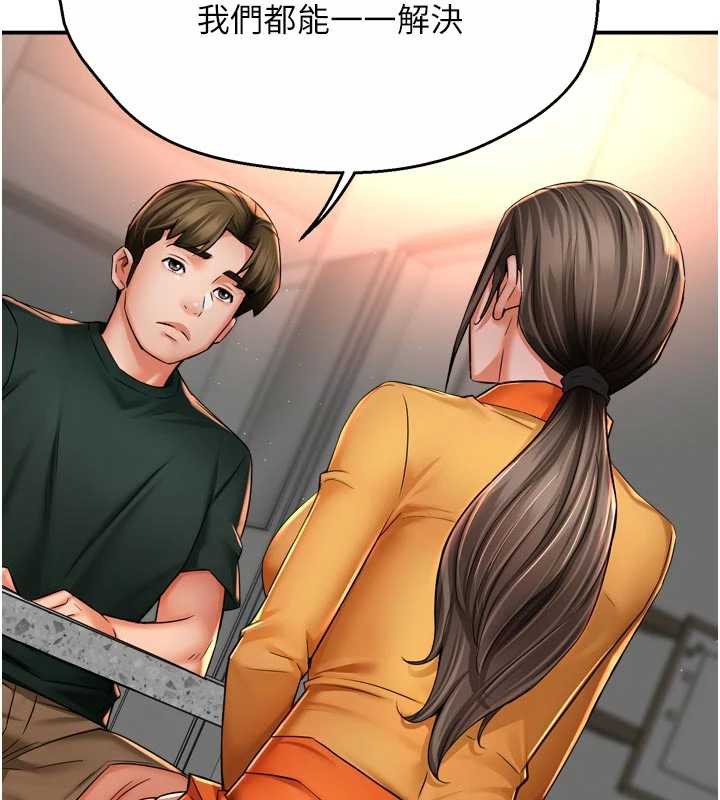 痒乐多阿姨第83話-我會告訴你實情&hellip;