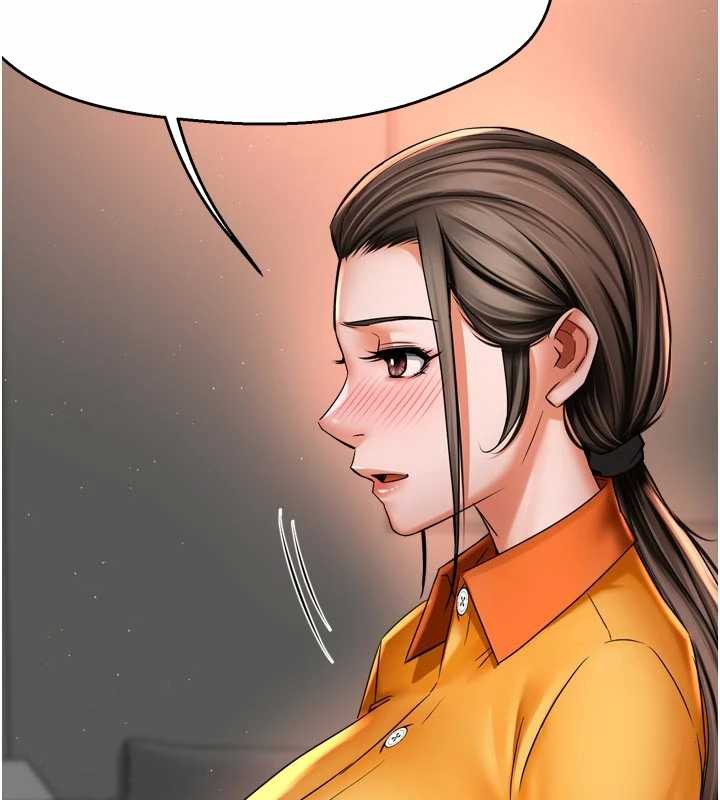癢樂多阿姨第83話-我會告訴你實情&hellip;