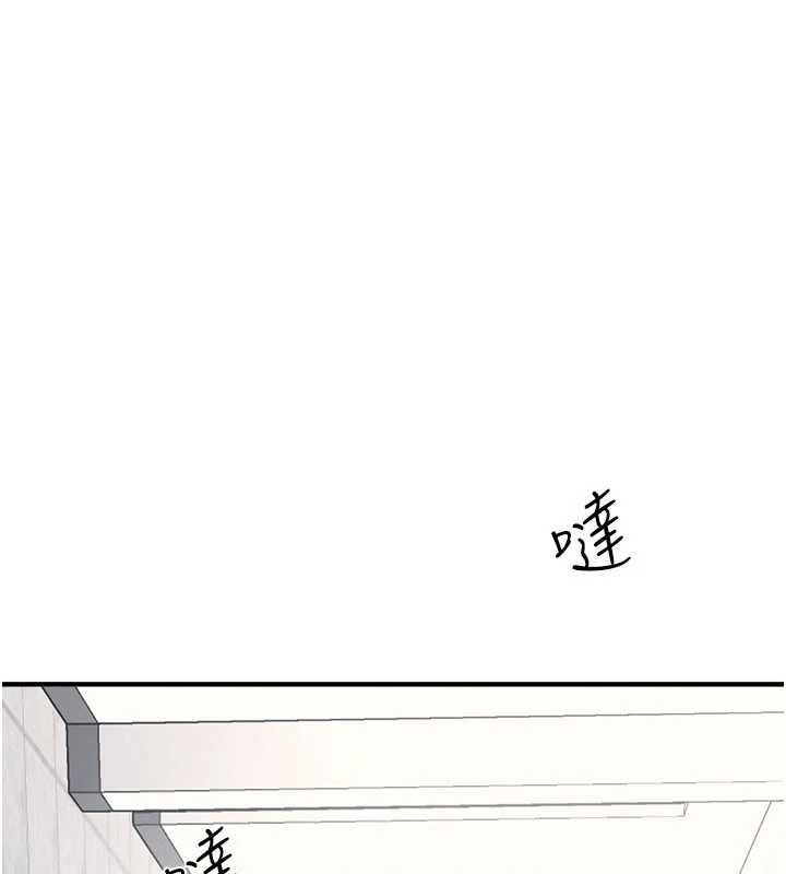 羞耻课堂第9話-做錯事就是要受罰