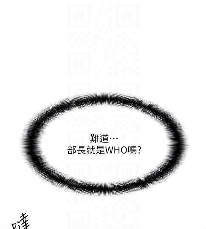 羞耻课堂第9話-做錯事就是要受罰