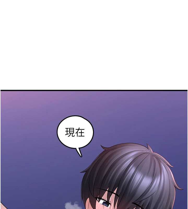 垃圾堆撿到寵物系萌妹第20話-迎接粉紅色的未來