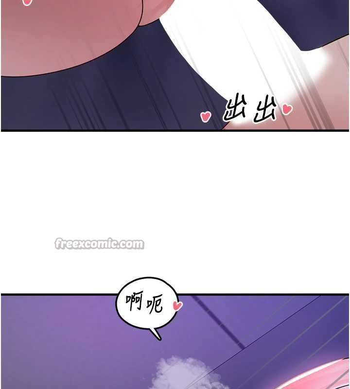 垃圾堆捡到宠物系萌妹第20話-迎接粉紅色的未來