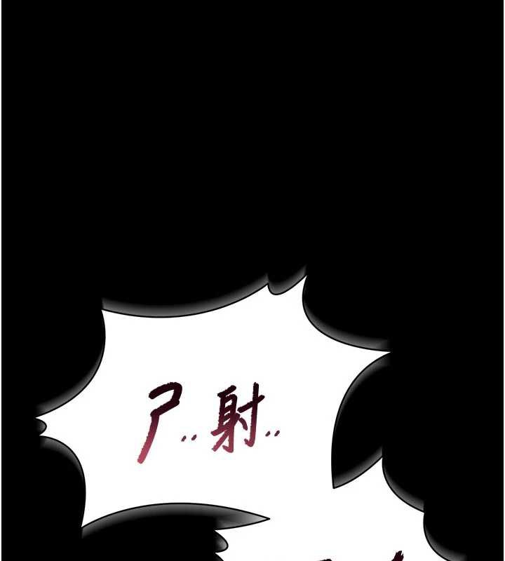 猎艷管理员第13話-要用什麼辦法上她呢?