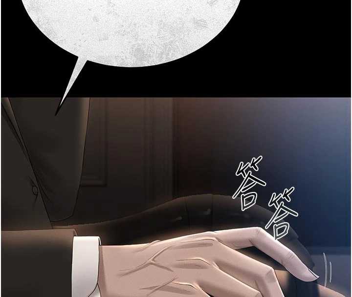 《猎艷管理员》第13话-要用什么办法上她呢?