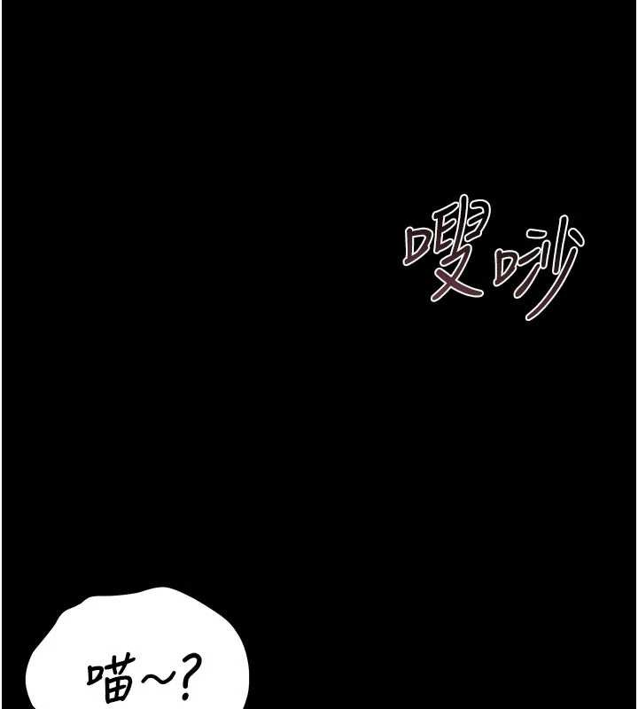 猎艷管理员第13話-要用什麼辦法上她呢?