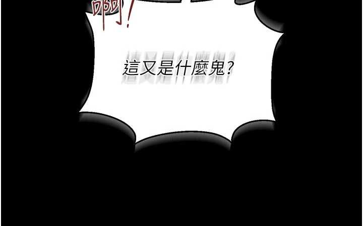 猎艷管理员第13話-要用什麼辦法上她呢?