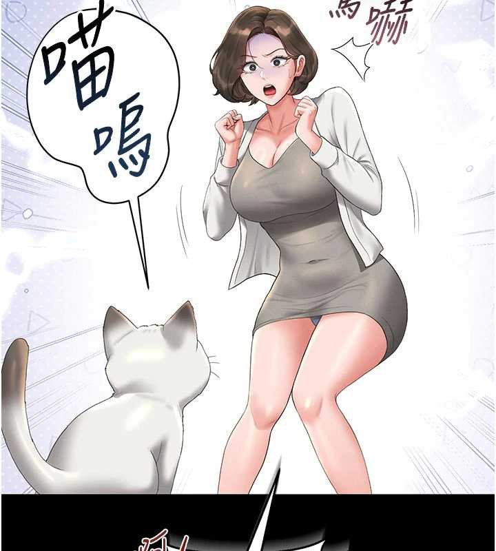 獵艷琯理員第13話-要用什麼辦法上她呢?