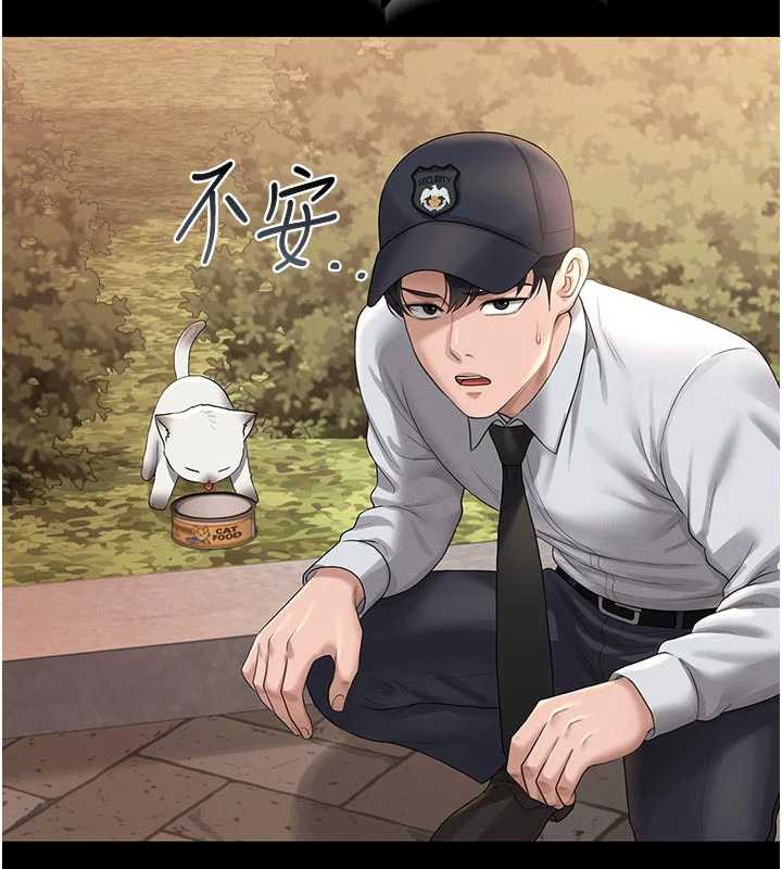猎艷管理员第13話-要用什麼辦法上她呢?
