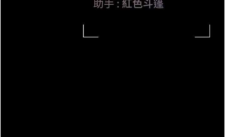 猎艷管理员第13話-要用什麼辦法上她呢?