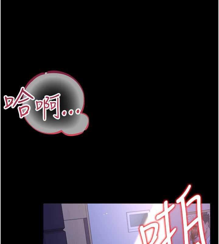 借妻条约第19話-你和姐姐睡了嗎?
