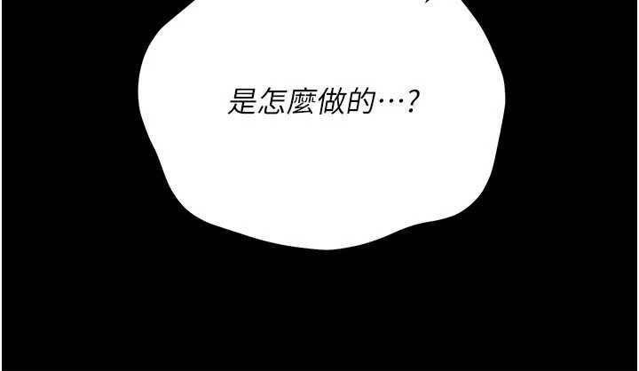 借妻条约第19話-你和姐姐睡了嗎?