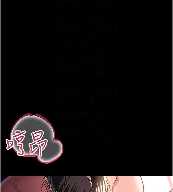 借妻条约第19話-你和姐姐睡了嗎?