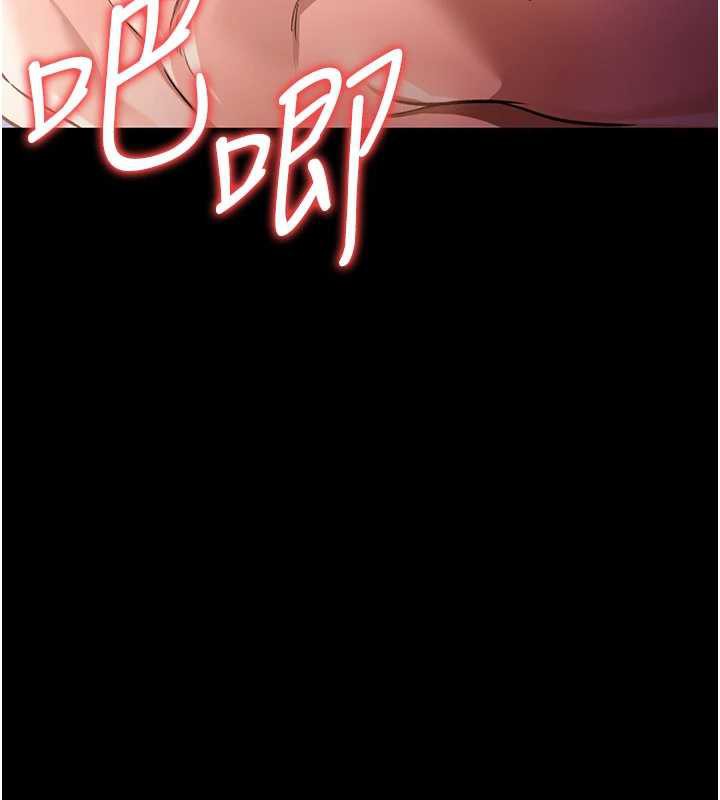 借妻条约第19話-你和姐姐睡了嗎?