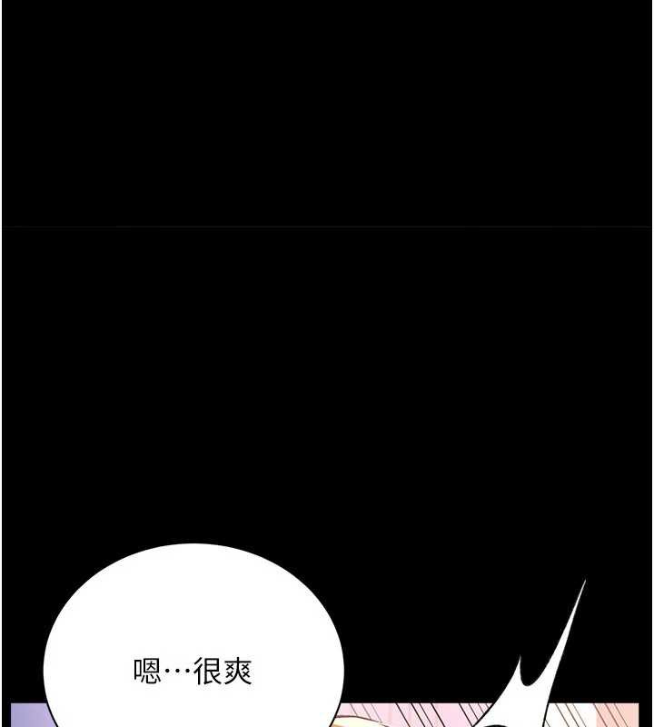 借妻条约第19話-你和姐姐睡了嗎?